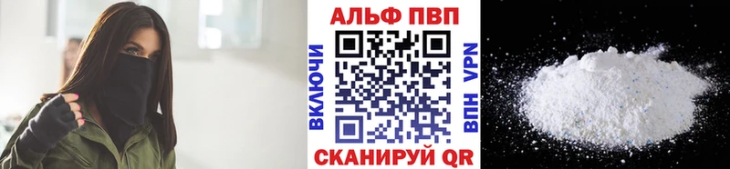 APVP мука  Нолинск 