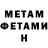 Альфа ПВП мука Kean Kennedy