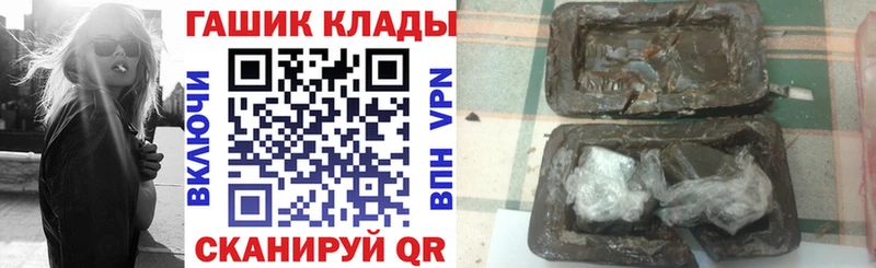 ГАШИШ Cannabis  Нолинск 