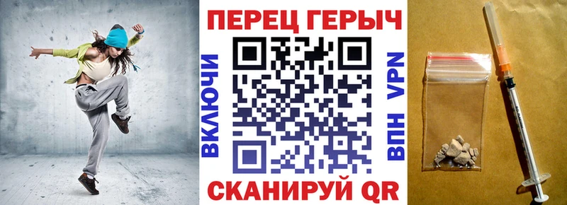 ГЕРОИН Heroin  что такое   Нолинск 