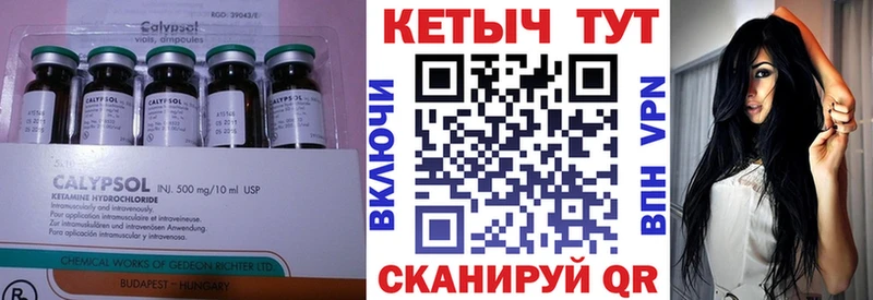 OMG ССЫЛКА Нолинск сайты даркнета наркотические препараты Кетамин VHQ