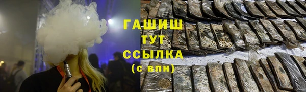 скорость mdpv Семёнов