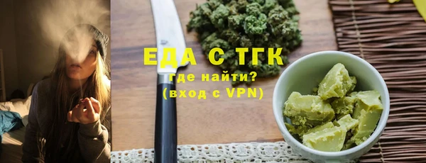 скорость mdpv Семёнов