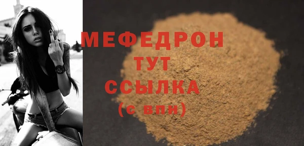 скорость mdpv Семёнов