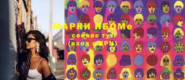 скорость mdpv Семёнов