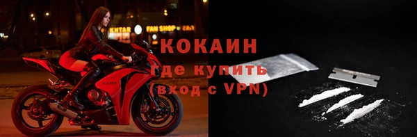 скорость mdpv Семёнов