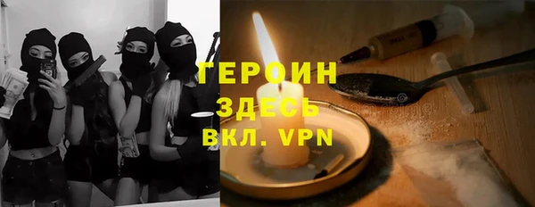 скорость mdpv Семёнов