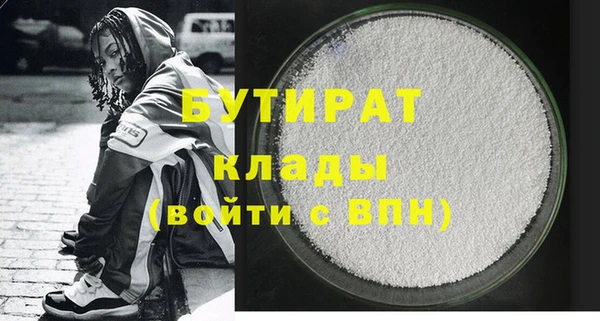 мдма Дубовка