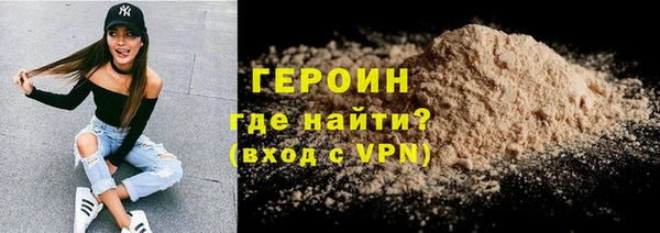 скорость mdpv Семёнов