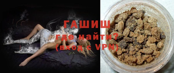 марихуана Каменск-Шахтинский