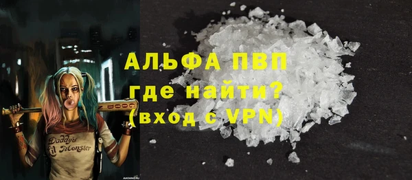 скорость mdpv Семёнов