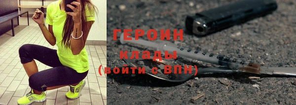 альфа пвп Дубна
