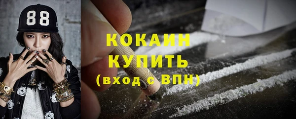соль ск Майский