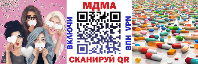 где купить   Нолинск  МДМА crystal 
