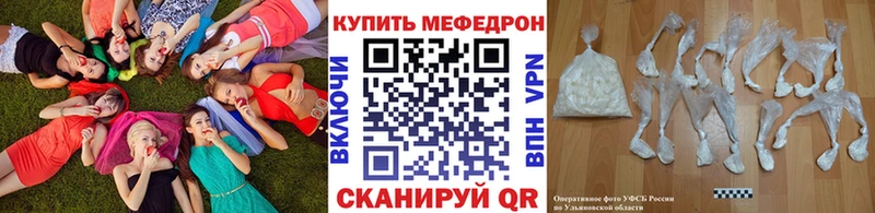 закладки  Нолинск  Меф 4 MMC 