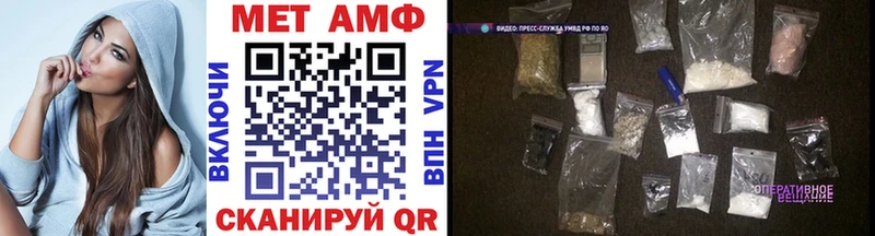 МЕТАМФЕТАМИН мет гидра Нолинск