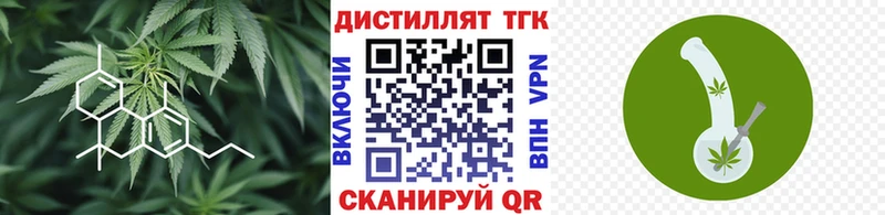 Дистиллят ТГК вейп  Нолинск 